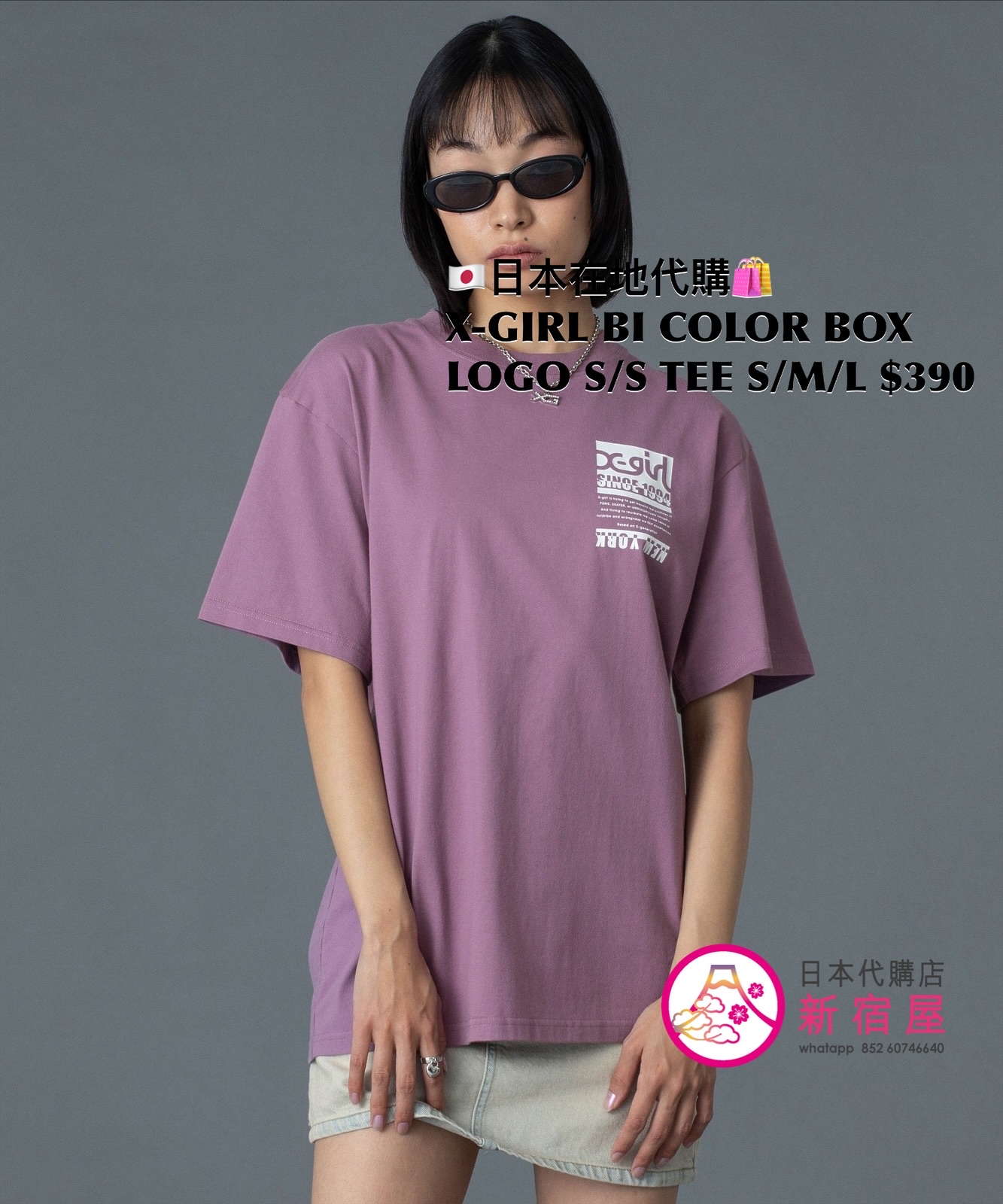 X-GIRL BI COLOR BOX LOGO S/S TEE