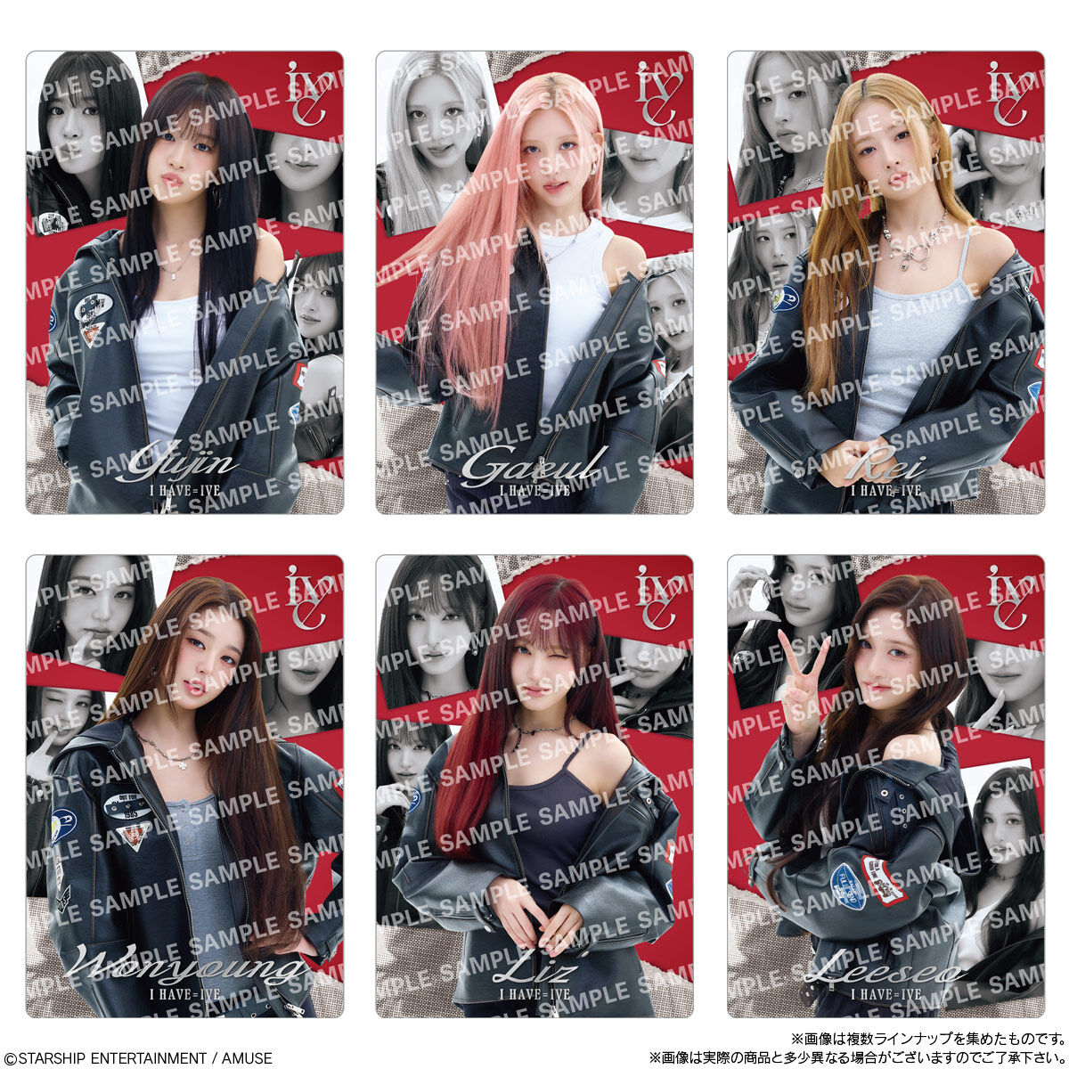 Bandai 食玩 - IVE From Starship Entertainment 威化卡 第2彈 