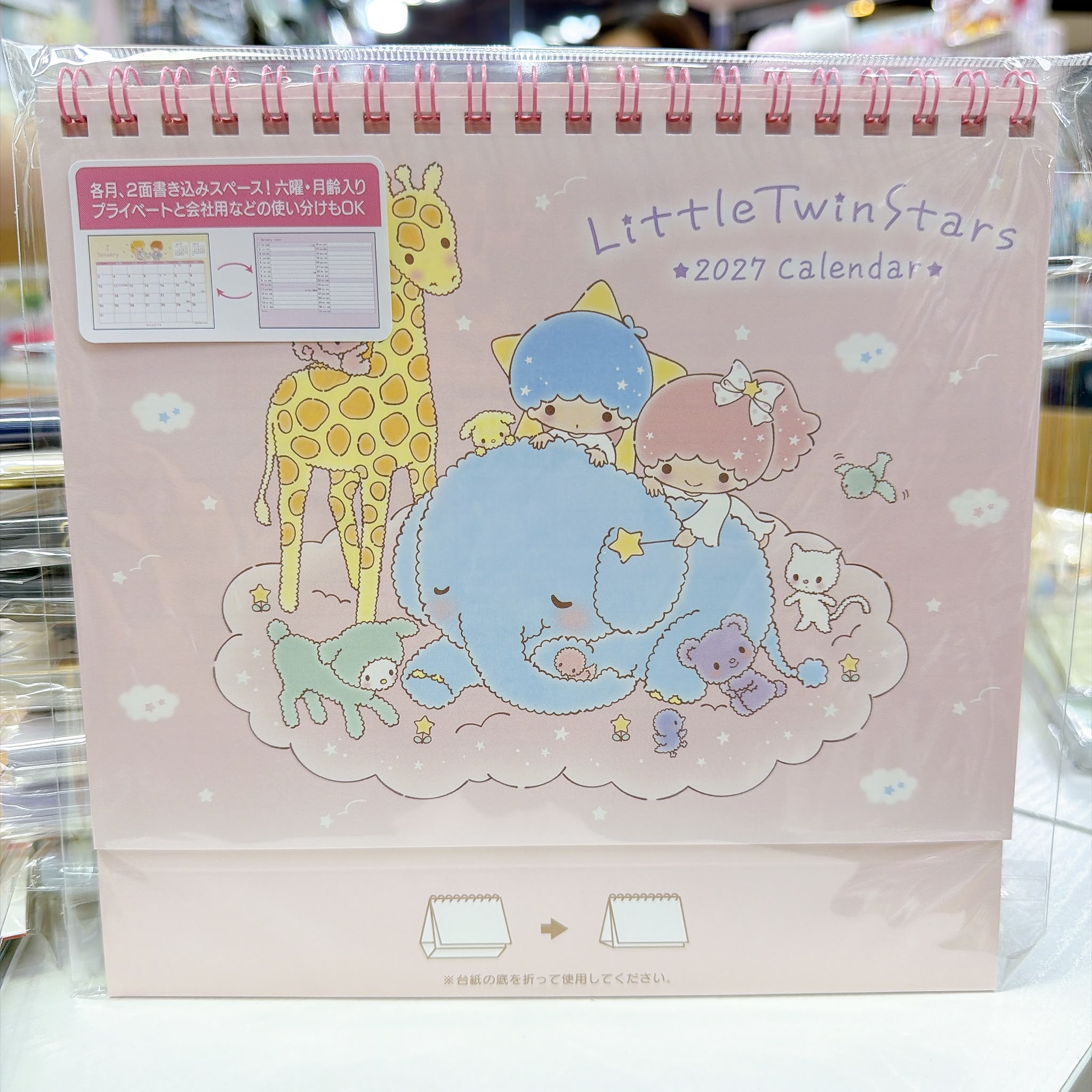 日本直送日本製造日本Sanrio 2027年坐枱月曆