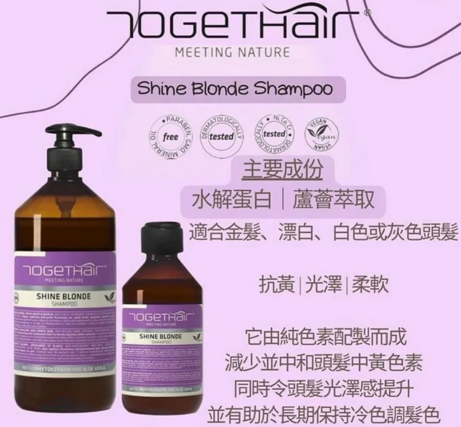 /Togethair Shine Blonde Shampoo