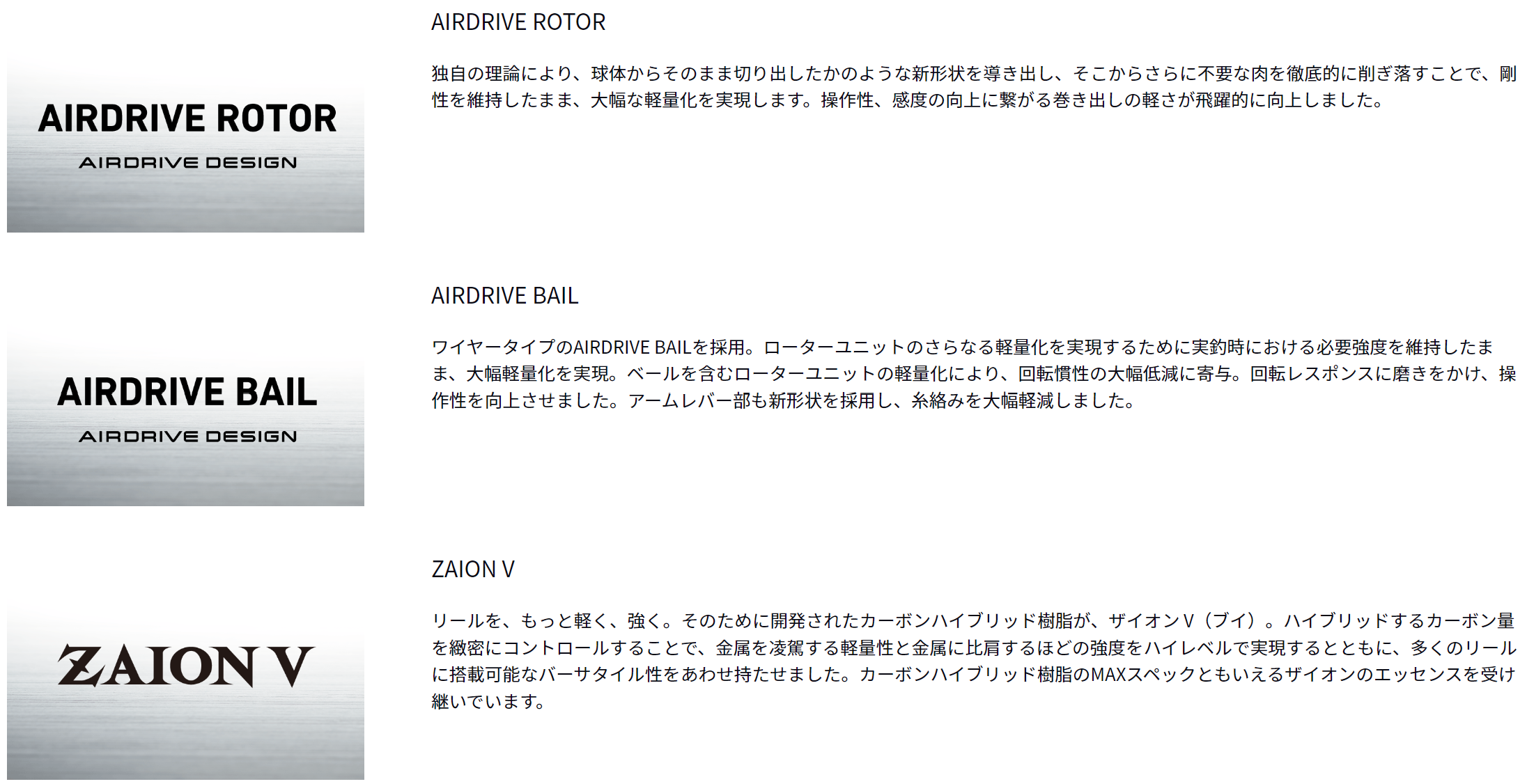 23レガリス | Light Style F.Tackle
