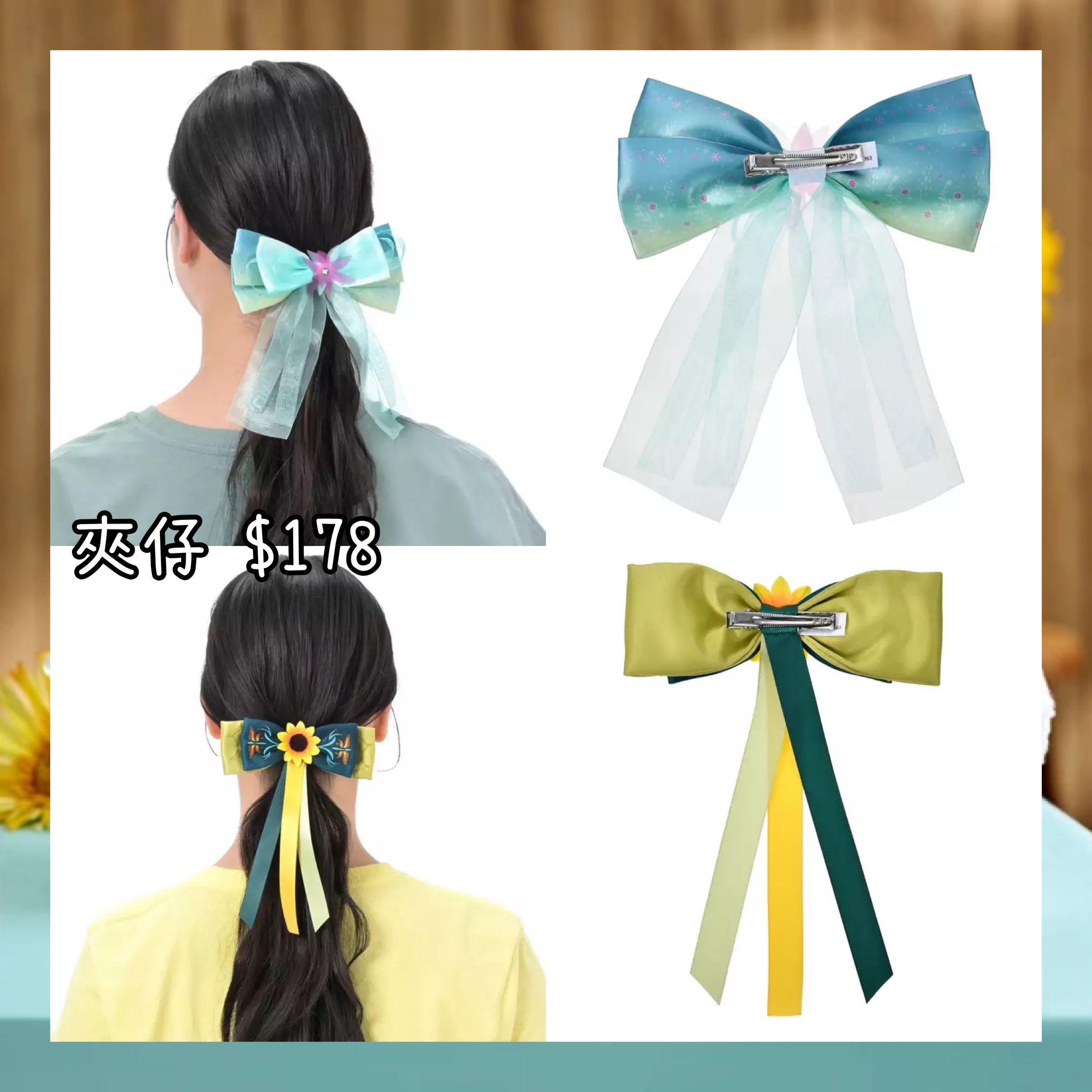 ：日本：FROZEN FEVER 14/4 日本發賣 夾仔