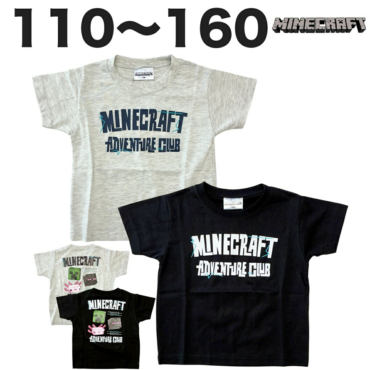 🆕【⭐訂購⭐】🌀 🇯🇵 日本直送 #Minecraft Adventure Club 短袖 tee［2款選］🌀 [PLDA-0173] [260505]