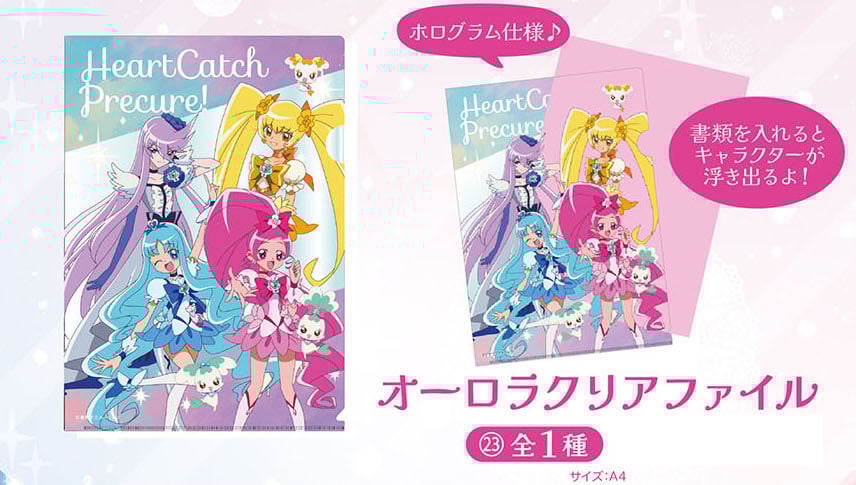 光之美少女 PreCure 甜蜜天使 BIC CAMERA限定 幻彩閃文件夾 Clear File #P-PCG0934 (PRE-ORDER) [2026/02]