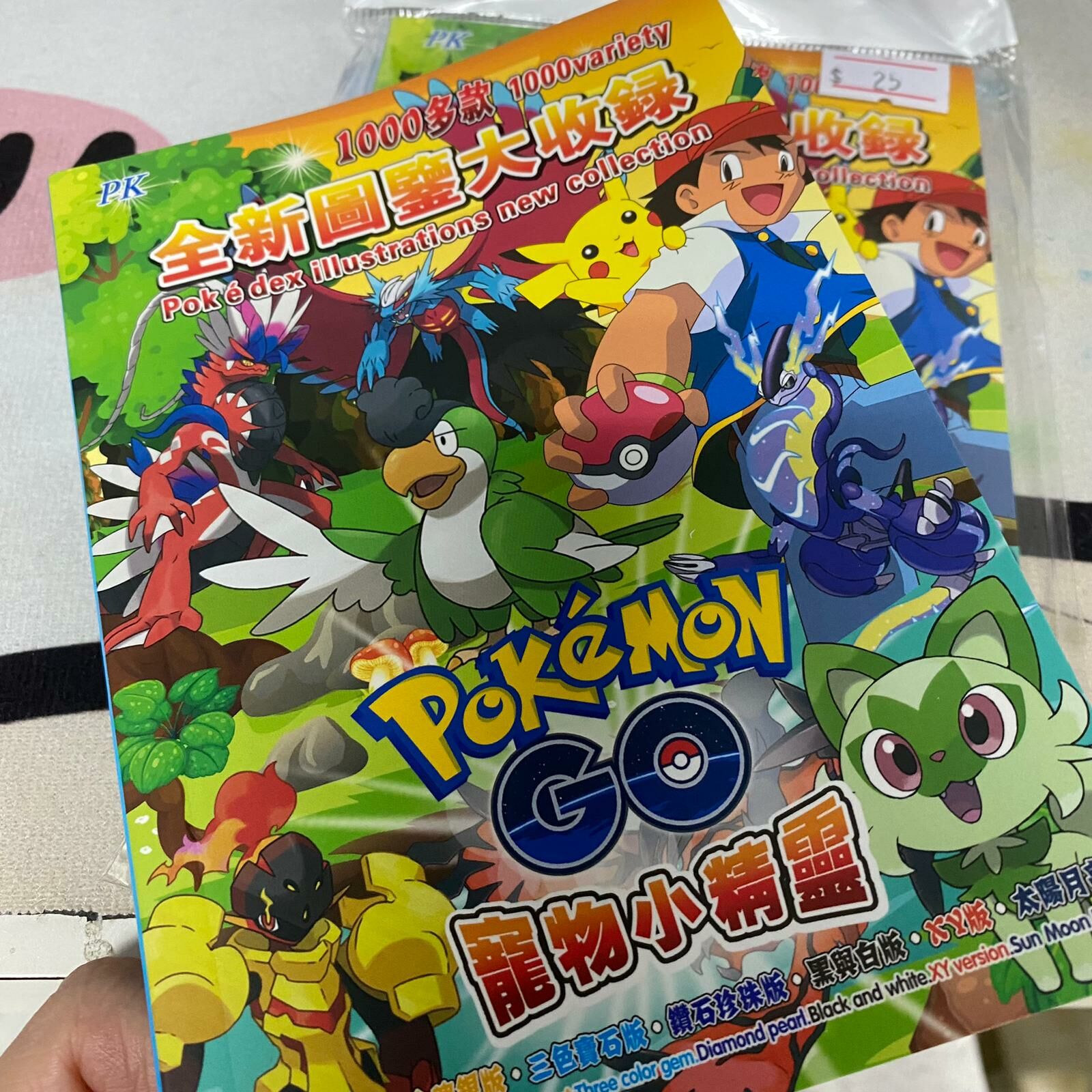 Pokemon Go 寵物小精靈 寶可夢 圖鑑 - 1本 現貨