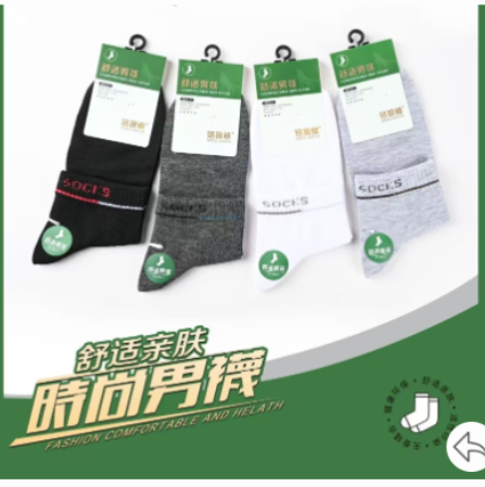 658334 袜子 中长 铭雅狼