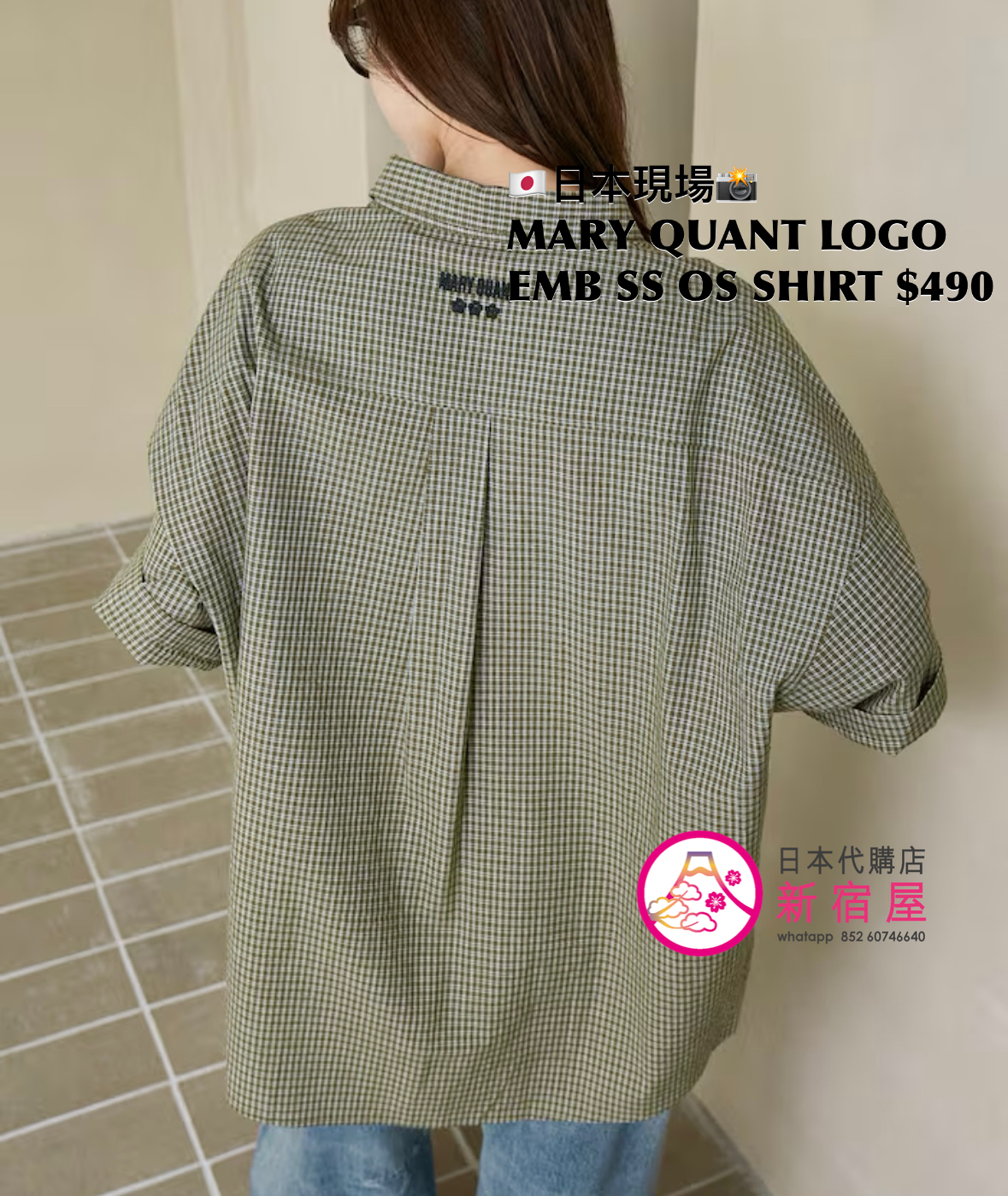 MARY QUANT 限定 LOGO EMBROIDERED SS OVERSIZED SHIRT