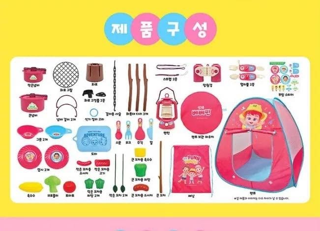 韓國直送🇰🇷 Bebefinn 露營帳篷遊戲套裝