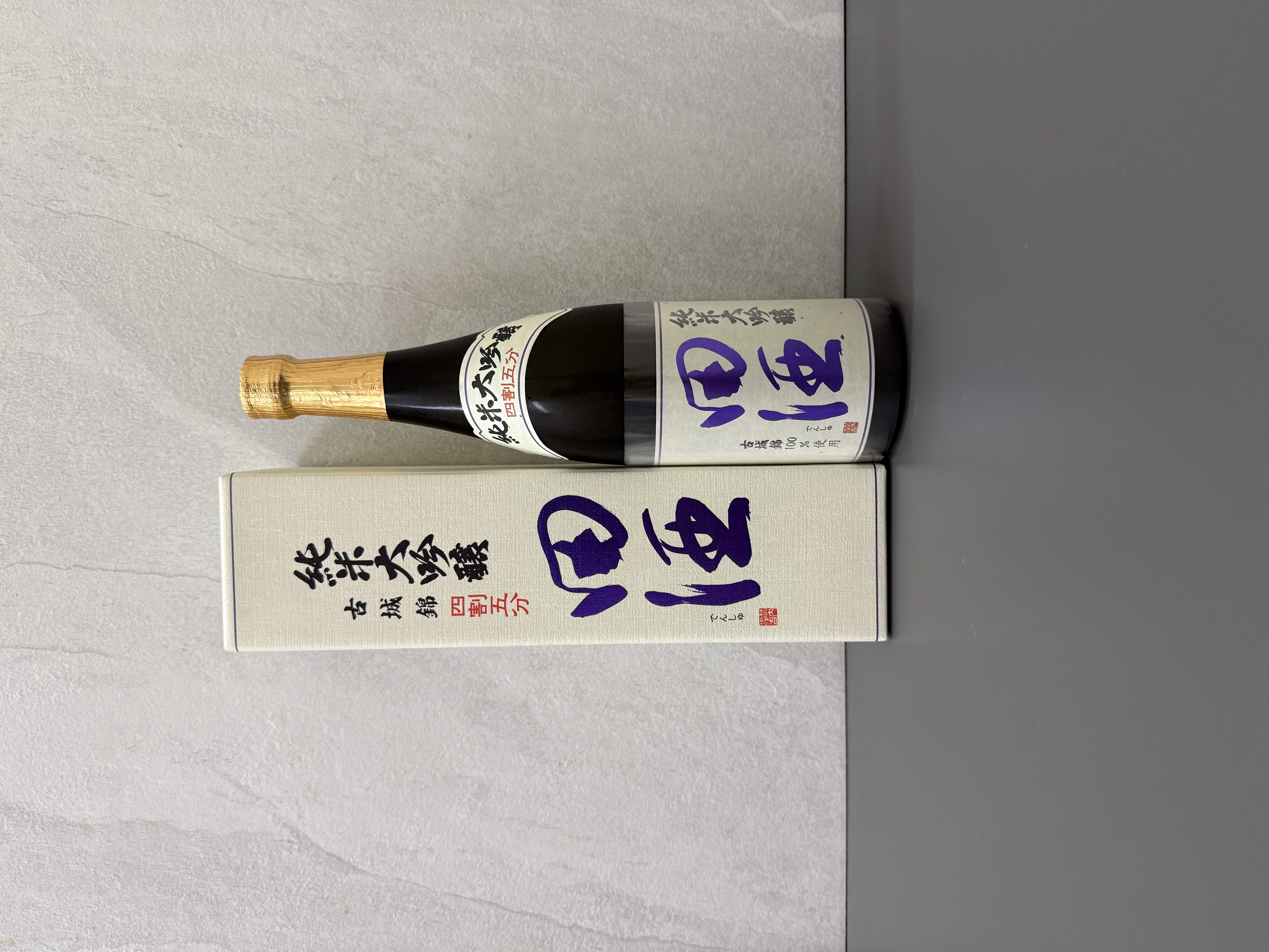 田酒 純米大吟釀 四割五分 古城錦 720ml