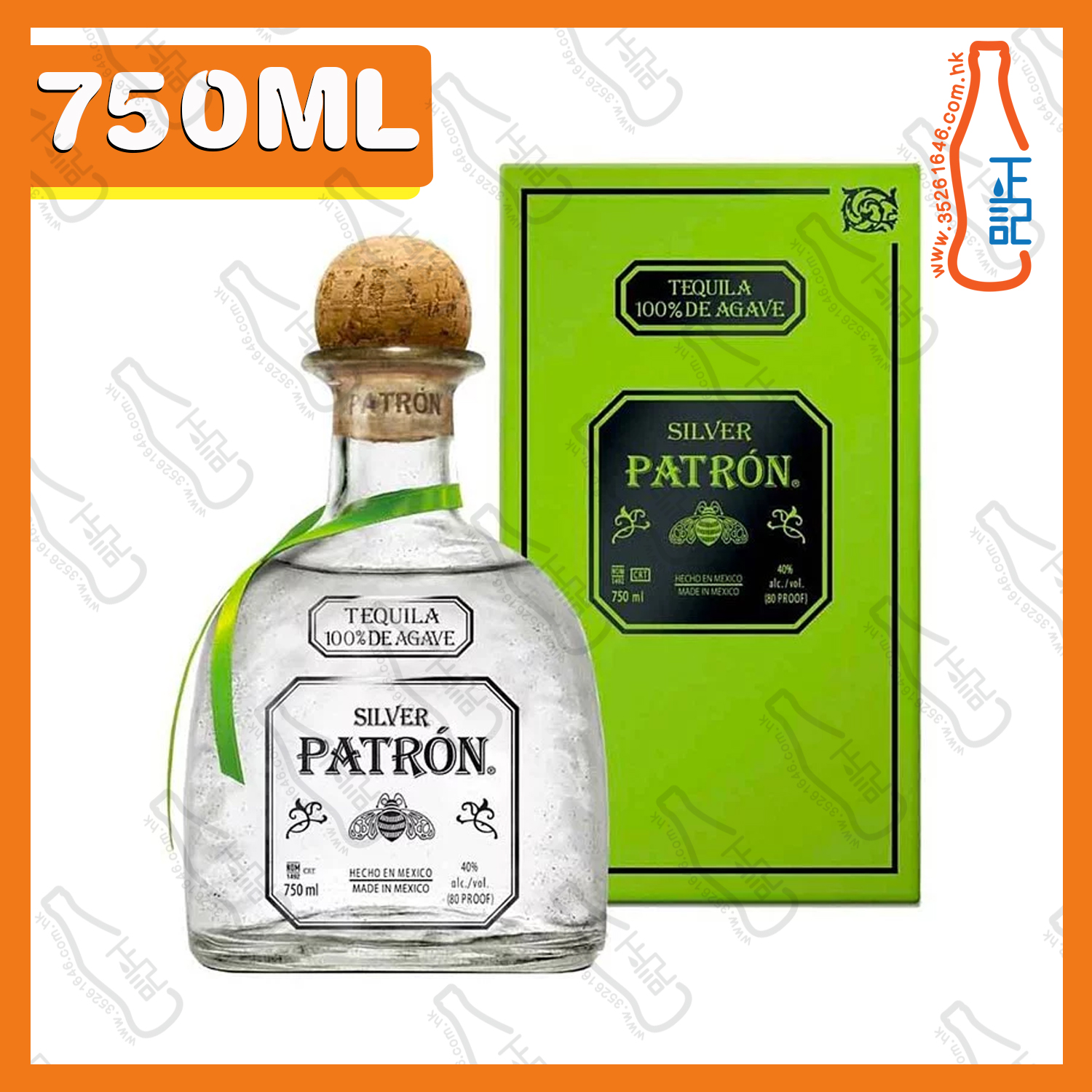 ==Silver Patron Tequila 培恩銀樽龍舌蘭酒 750mL/ 支