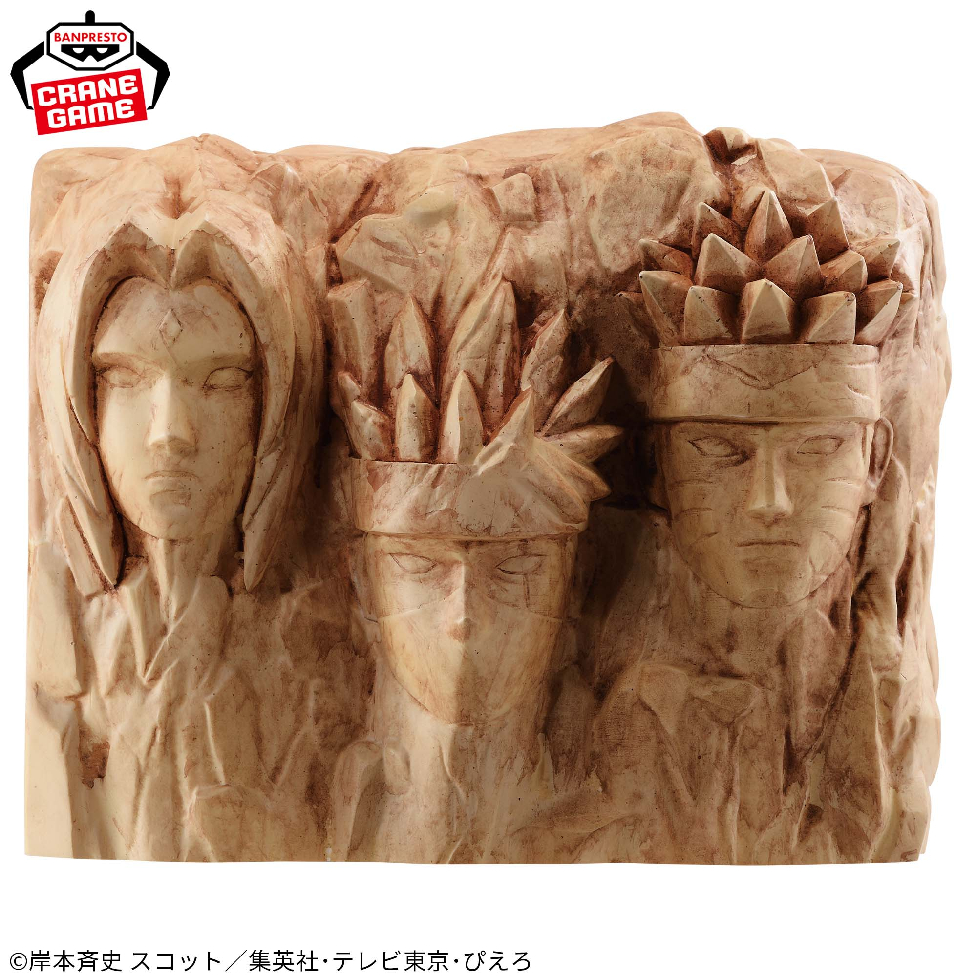 Banpresto, Naruto Shippuden: Next Generation, Hokage Rocky