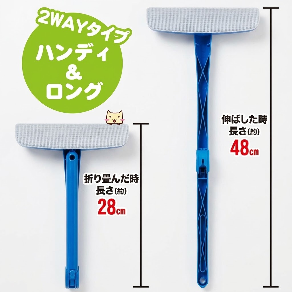 【現貨】🔥🔥【日本直送《N40》可伸縮長柄防塵絨毛蚊網清潔刷】