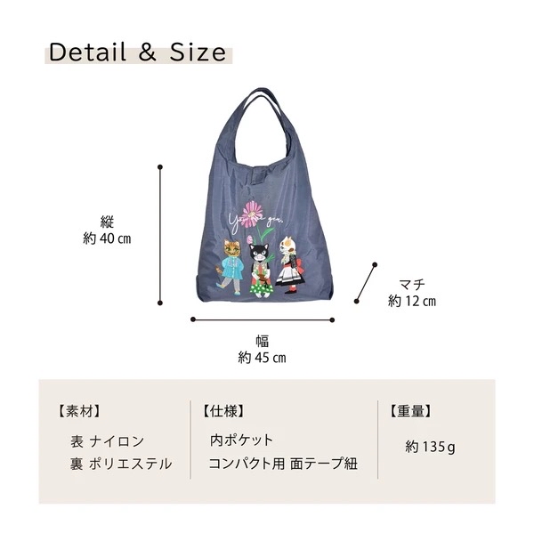 『預訂』Chouchou 刺繡夥伴系列14L環保袋