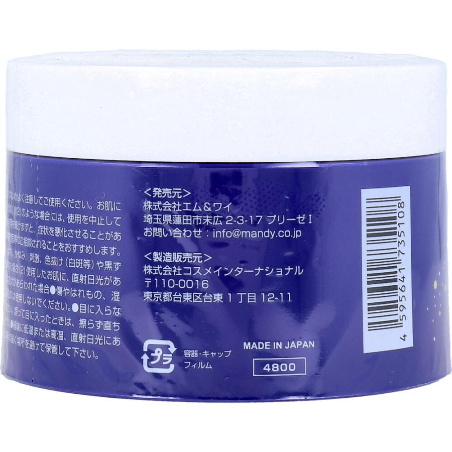 日本製 Retino-Run多效修護晚霜180g｜瞓住覺變靚！