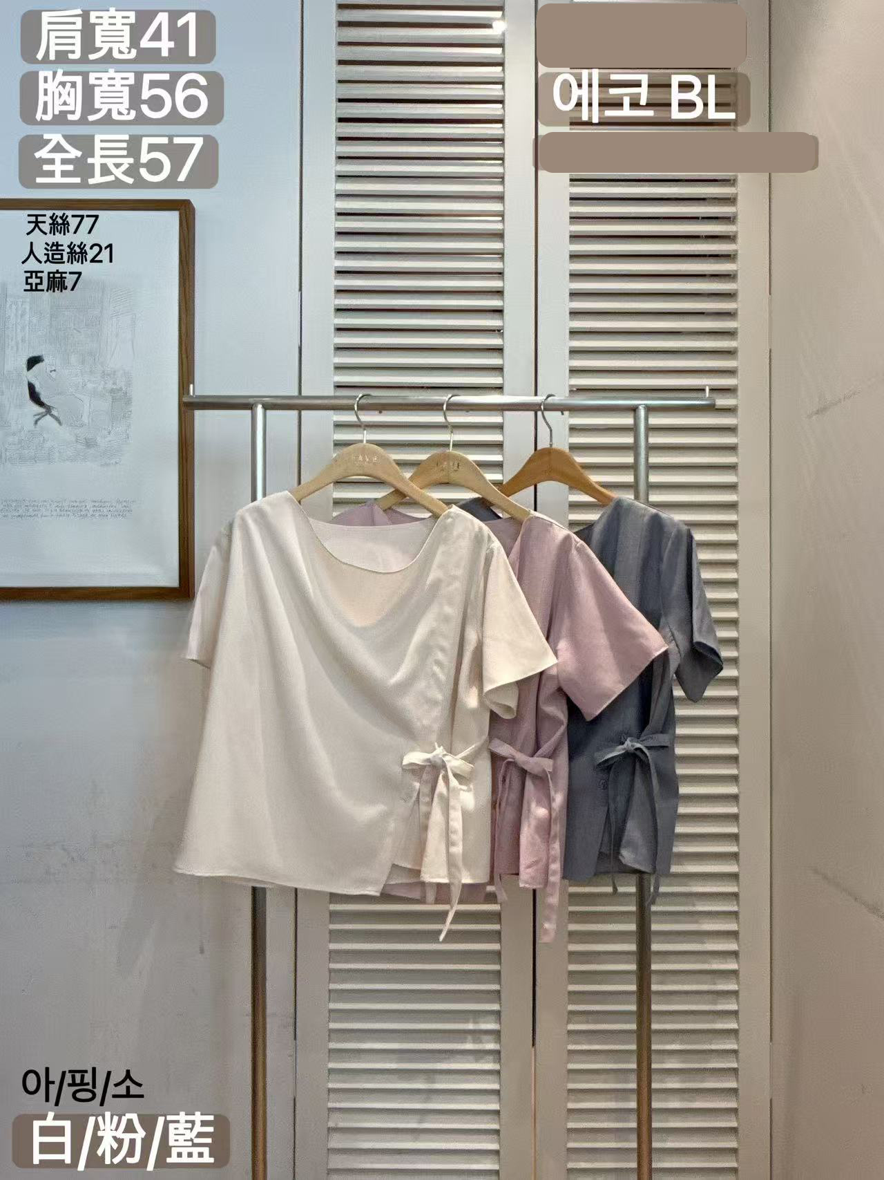 FV22_05 側RIBBON氣質BL (3色)