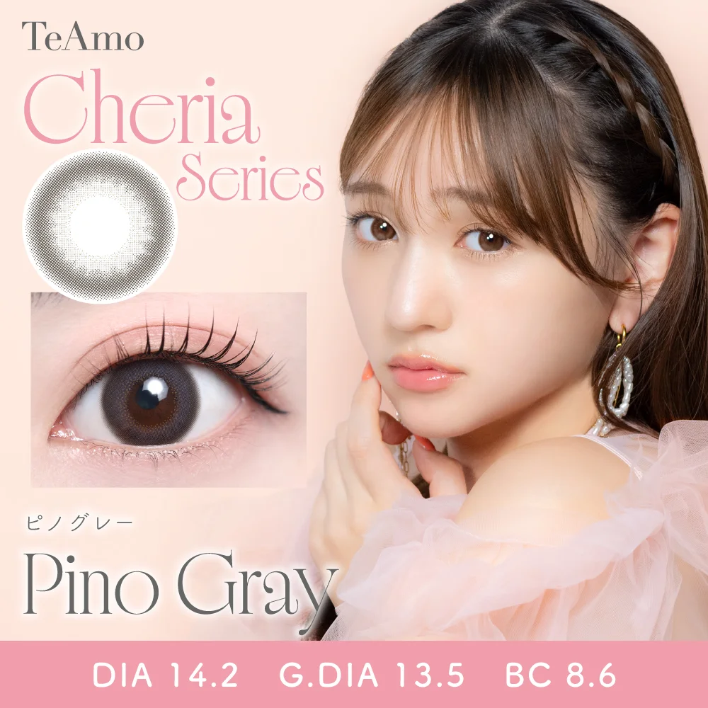 TeAmo - Cheria Pino Gray (1day/10P)