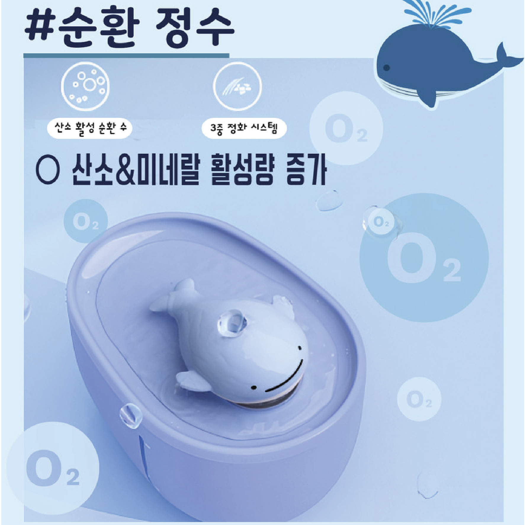 寵物自動循環飲水機