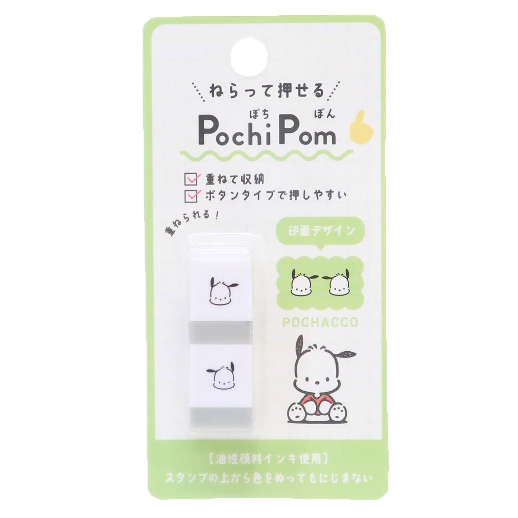 現貨｜Sanrio Pochacco PC狗 日版 PLUS MART Pochi Pom 按壓式印章 手帳印章 (224069) 