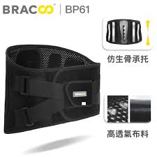 Bracoo仿生骨曲線彈力支撐護腰BP61