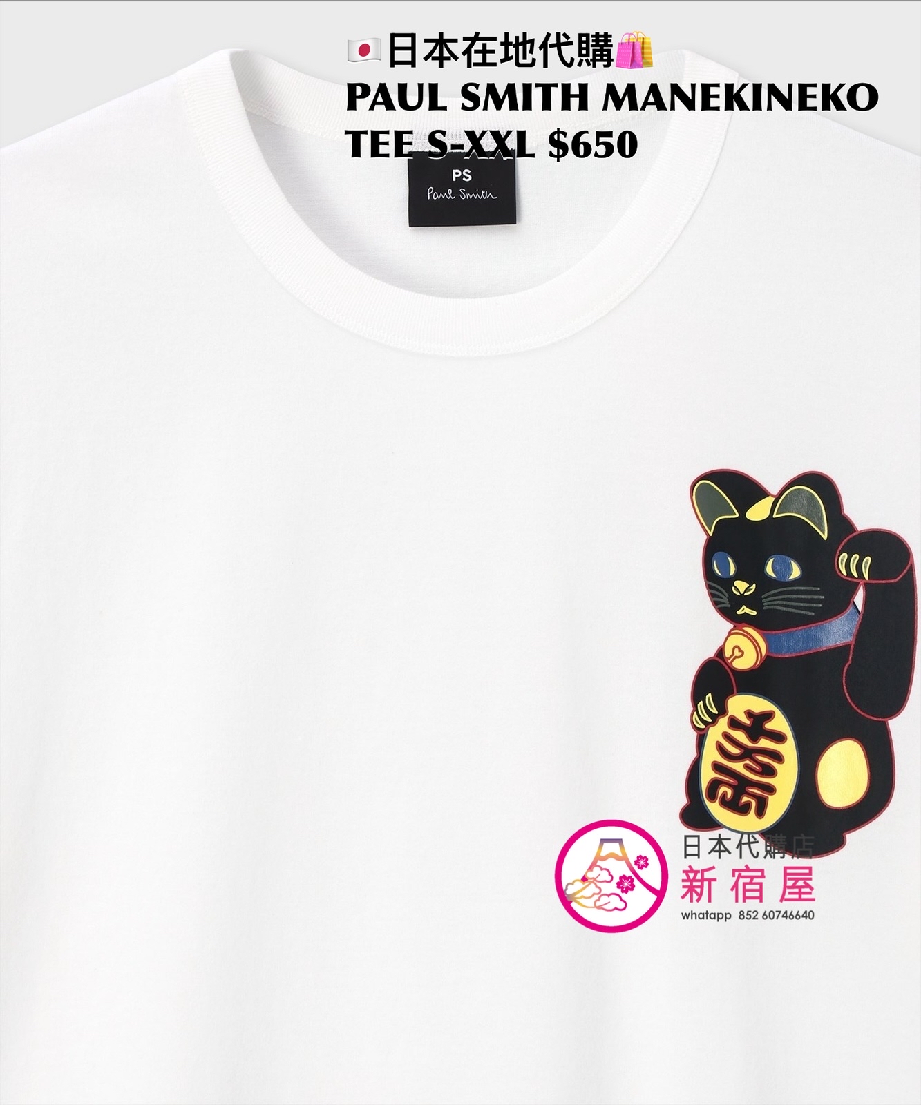 PAUL SMITH MANEKINEKO T-SHIRT