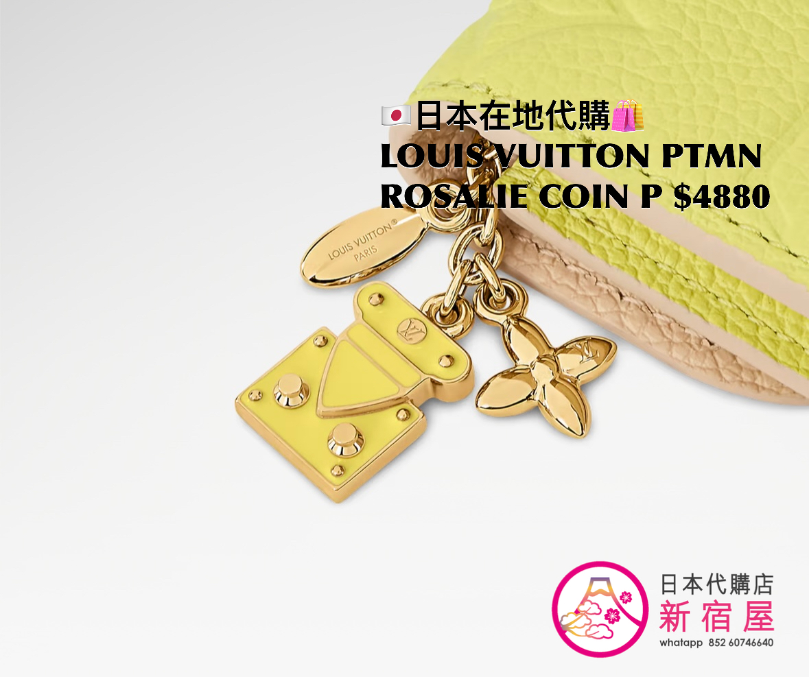 LOUIS VUITTON PORTEMONNAIE ROSALIE COIN PURSE
