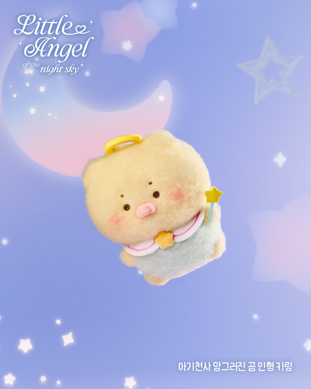 韓國文創 - Olive Young x  Yurang bear 系列