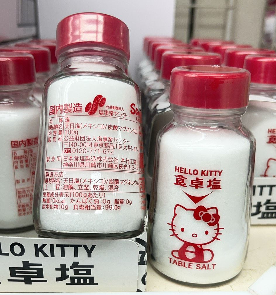 SANRIO HELLO KITTY 餐桌鹽 - 03260049