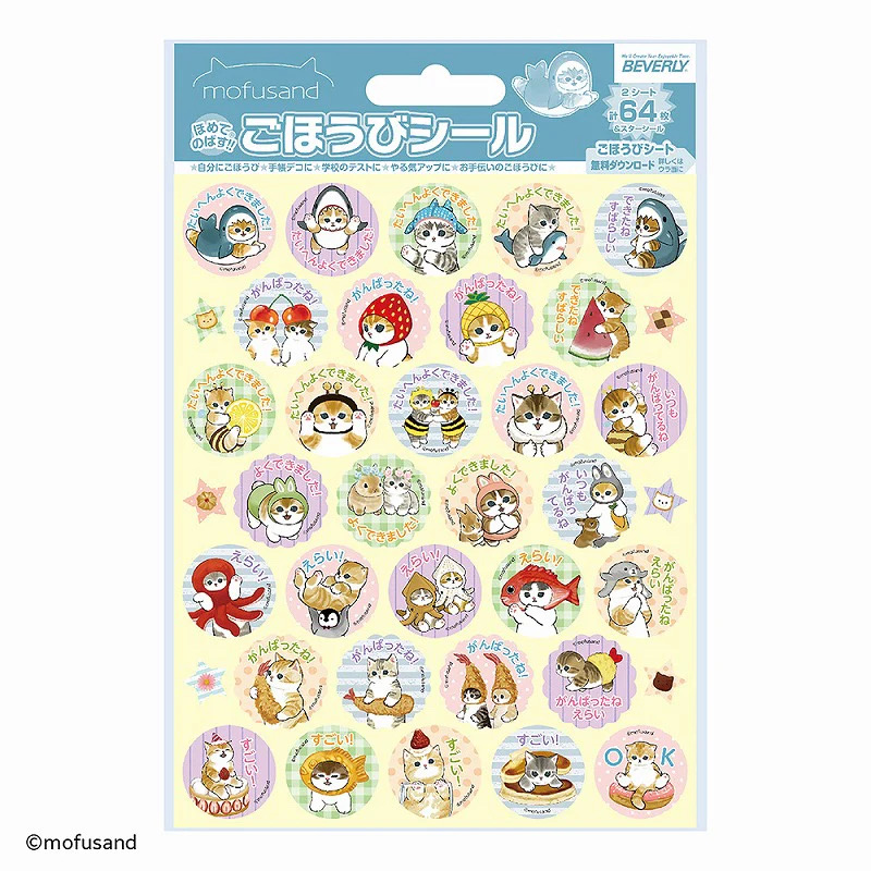 Mofusand 貓貓貼紙 SL-258