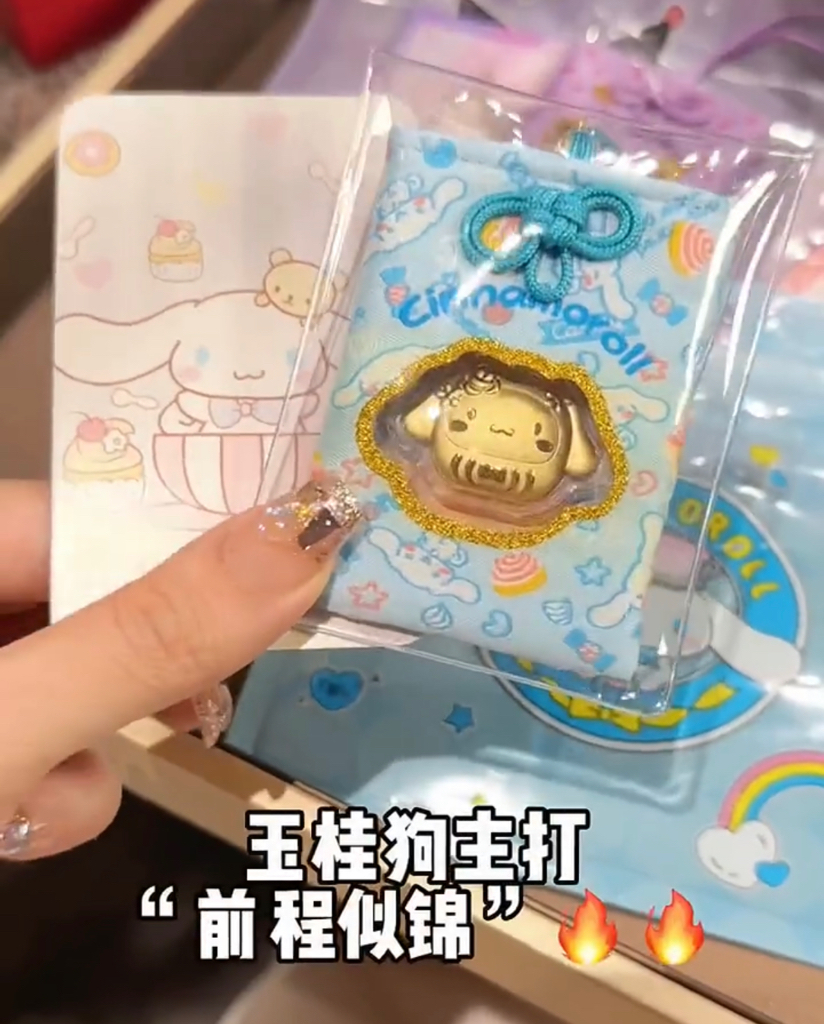 CHIIKAWA御守系列