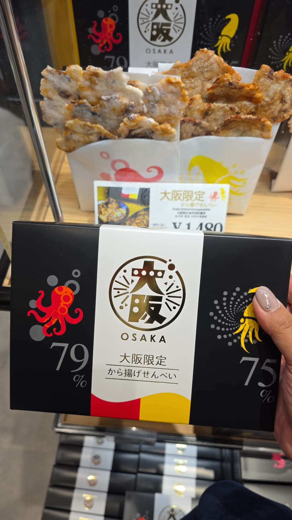 大阪限定油炸淀粉脆餅