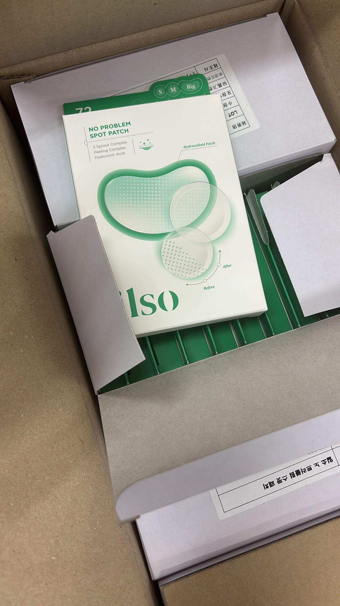 ilso 強效控油降紅保濕痘痘隱形貼
