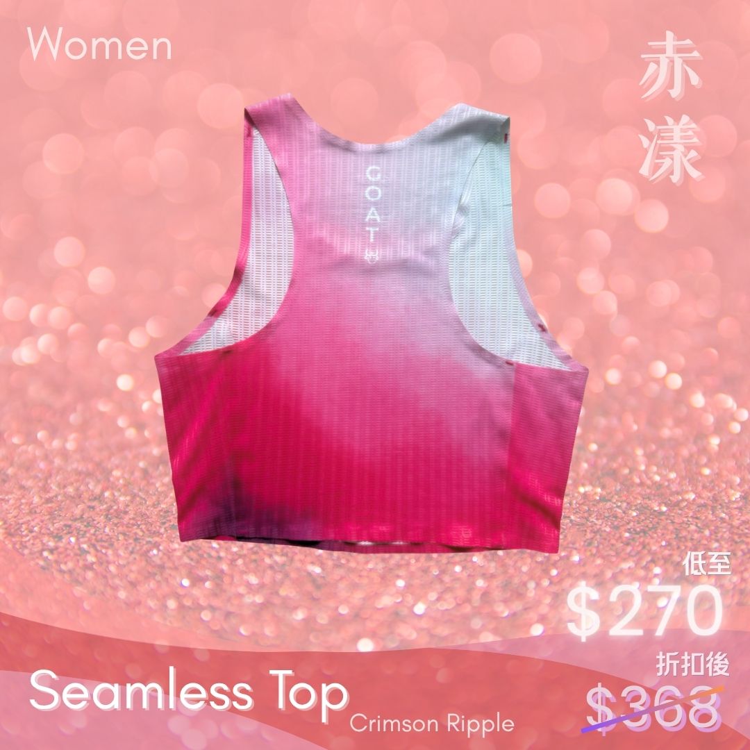 Women's Seamless Top - Crimson Ripple