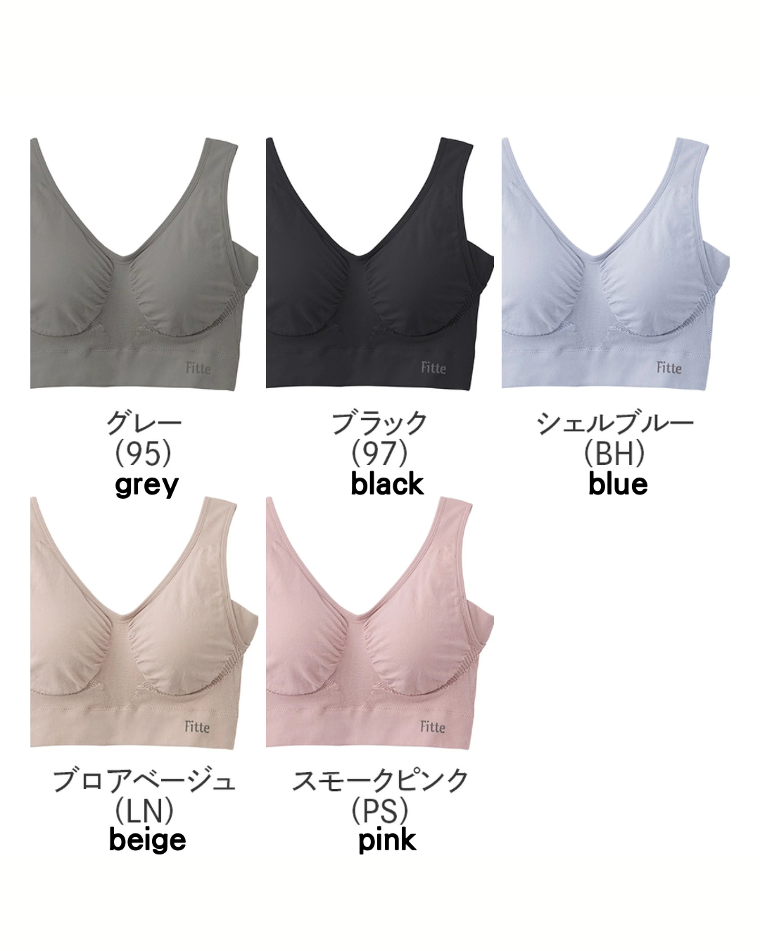 代購【 2026 新商品 日本直送 Gunze Fitte 多功能 無鋼圈 胸圍｜24小時舒適支撐  Fitte Multi Bra 】