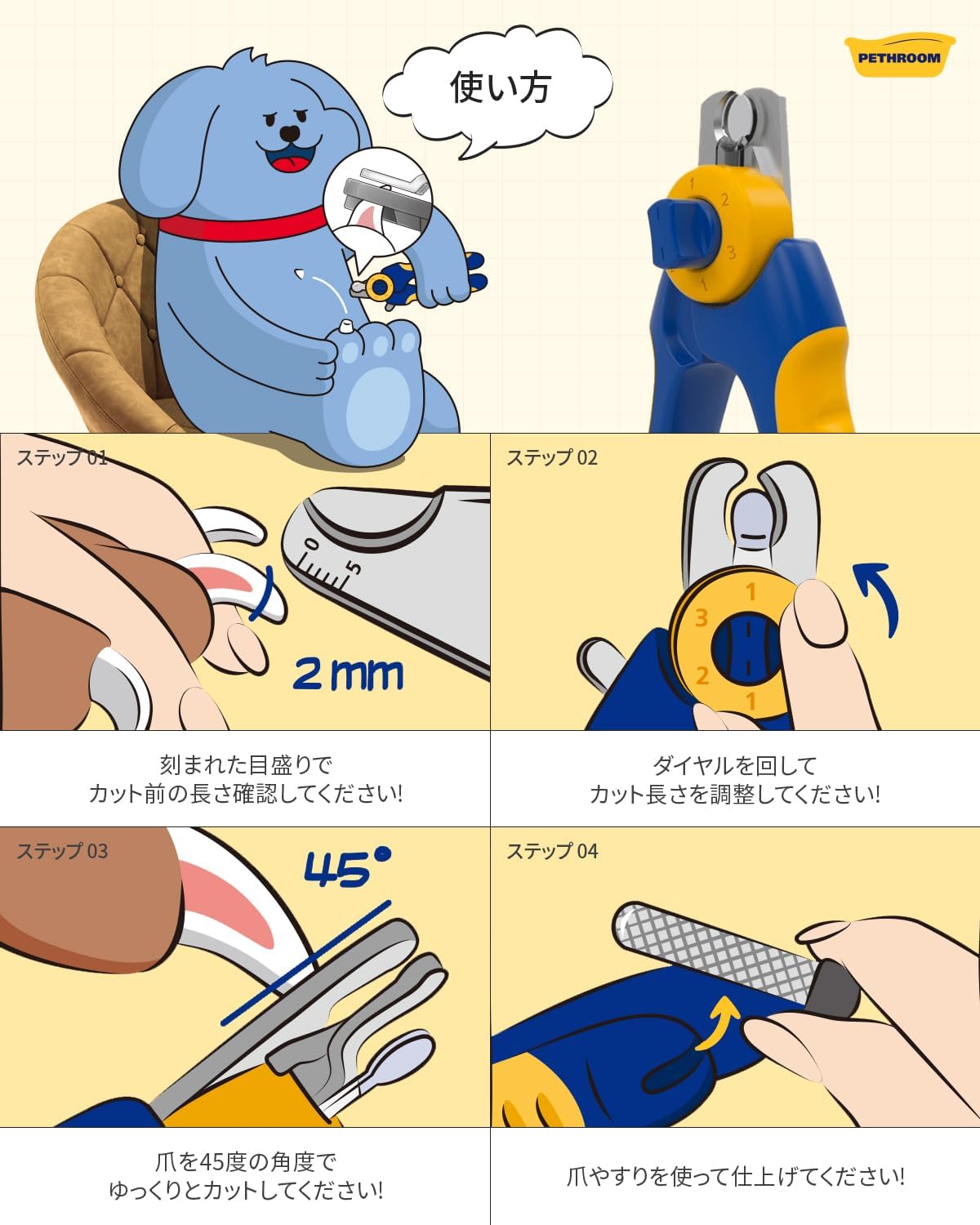 🔥🔥【日本直送《Pethroom》寵物專業理髮剪及偷薄剪刀套裝】