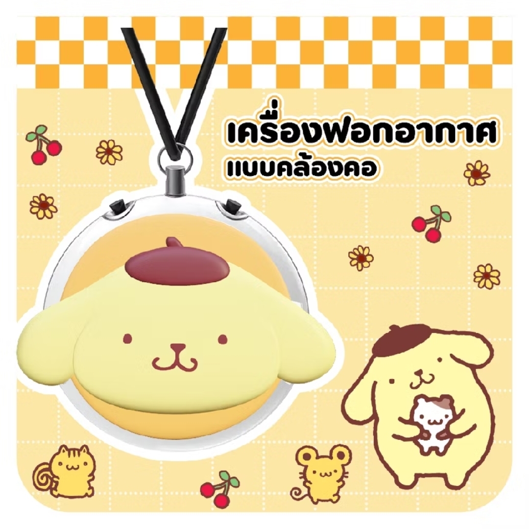 SANRIO便攜式空氣清淨機