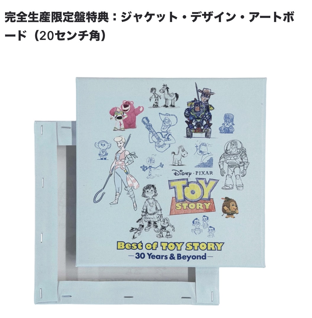 ：日本：《限量販賣》TOY STORY 30TH CD 連特典板畫