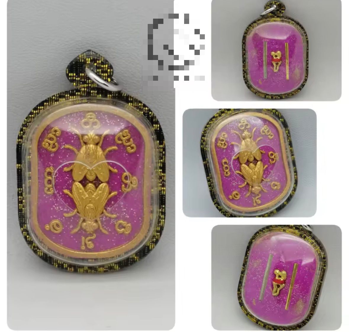 金蒼蠅姻通版法門媚灣康(แมงวันคำ) 阿贊拜Ajarn Boy 