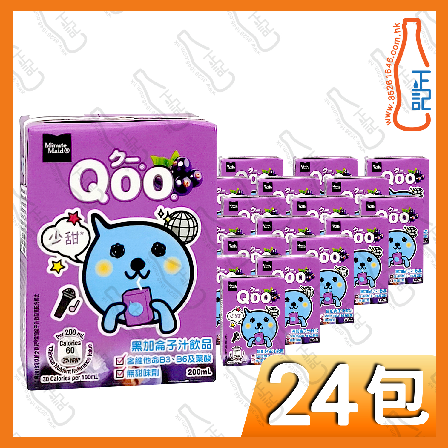Minute Maid Qoo 黑加侖子汁 200ml x 24包 /箱