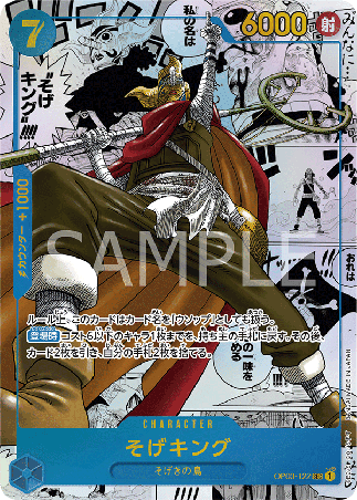 One Piece TCG Card Game - Op03-122 (SEC) Sogeking (Manga)