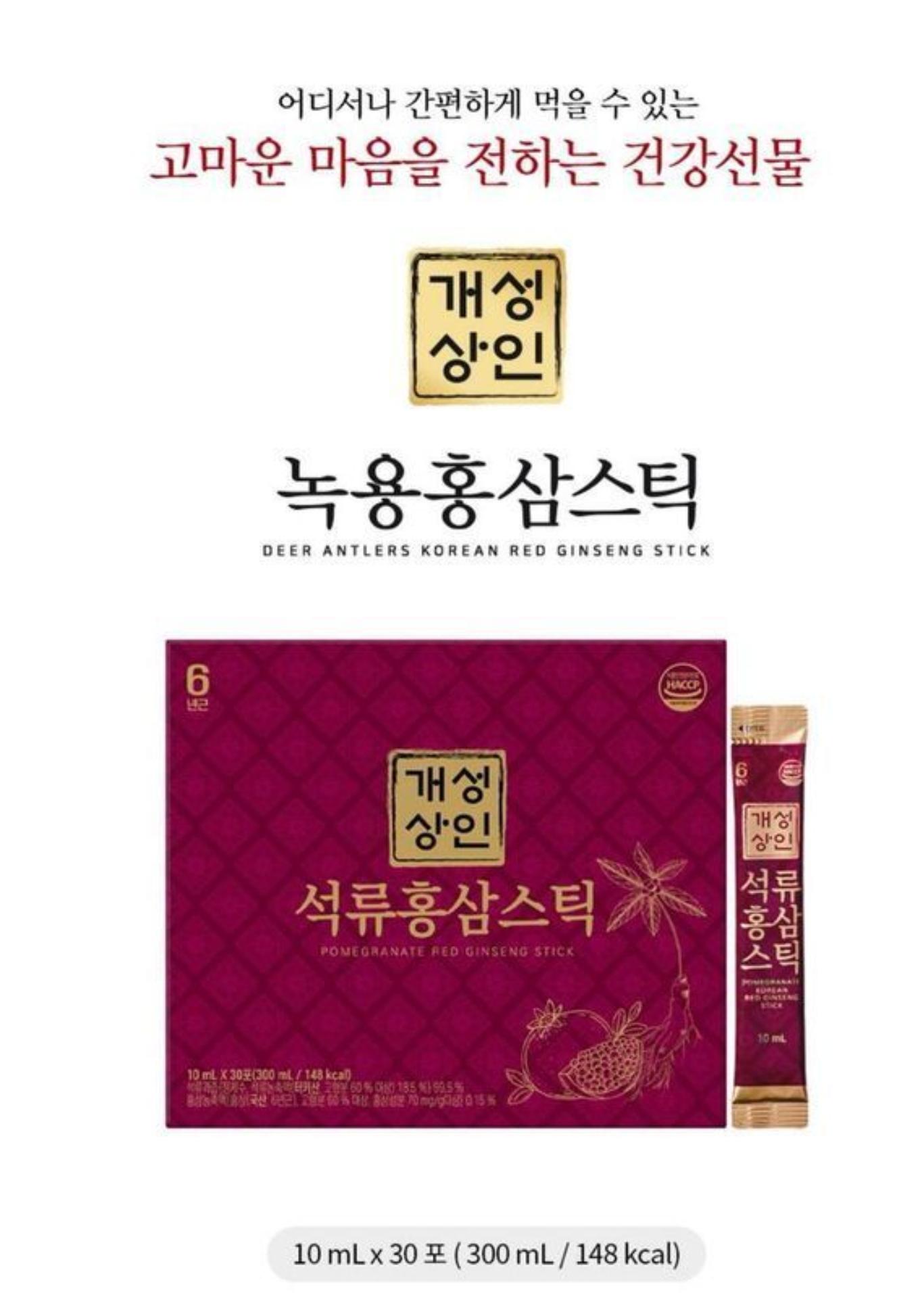 六年根紅蔘液 紅石榴紅蔘濃縮飲液 (30包)