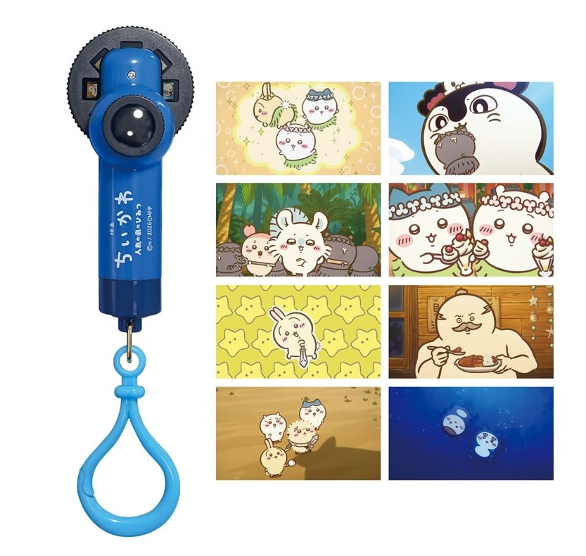 🌸 【預訂】小型旋轉幻燈片-Chiikawa 7/8 新品