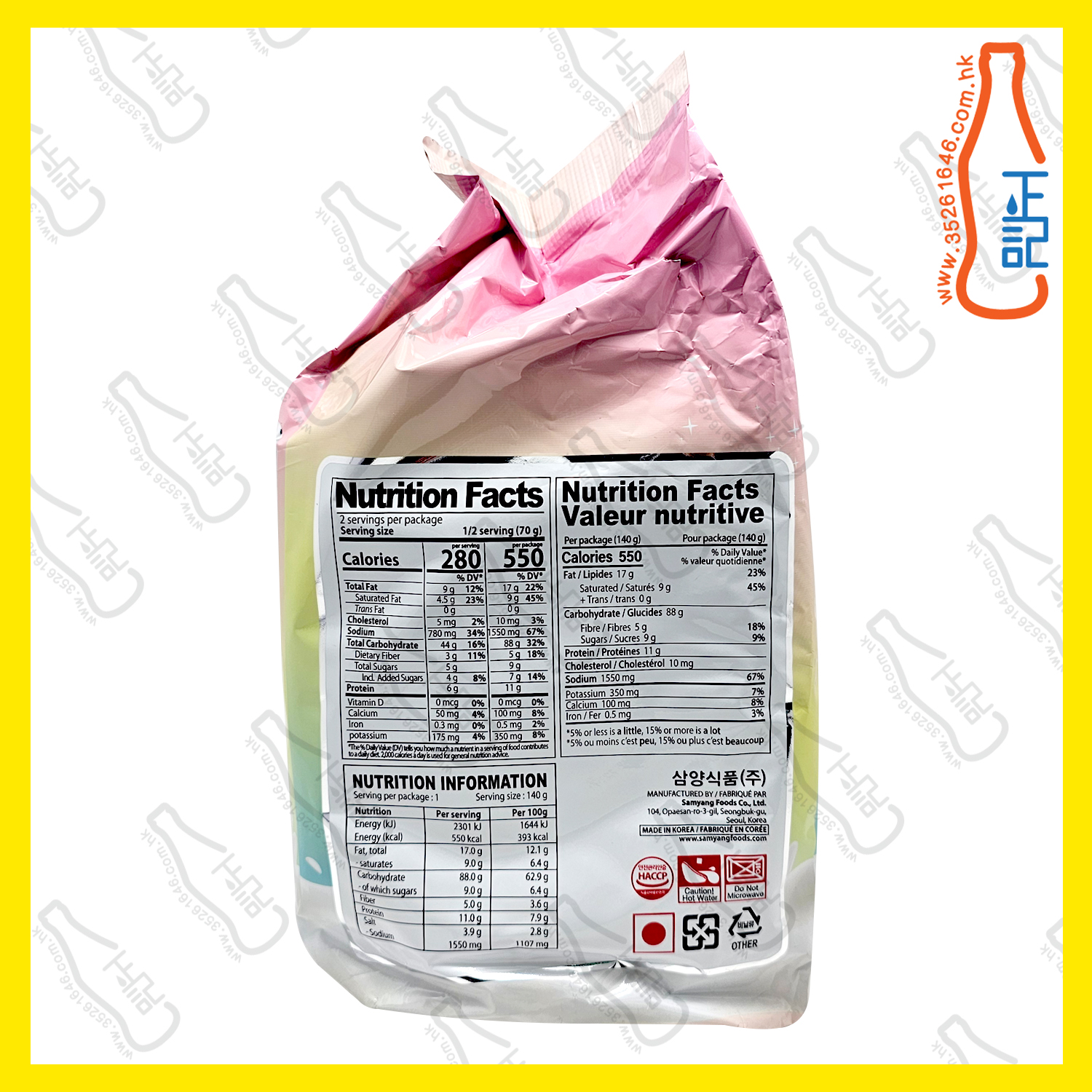 ==(5包裝)三養 辣雞卡邦尼忌廉奶油味撈麵 140g x 5包 /袋