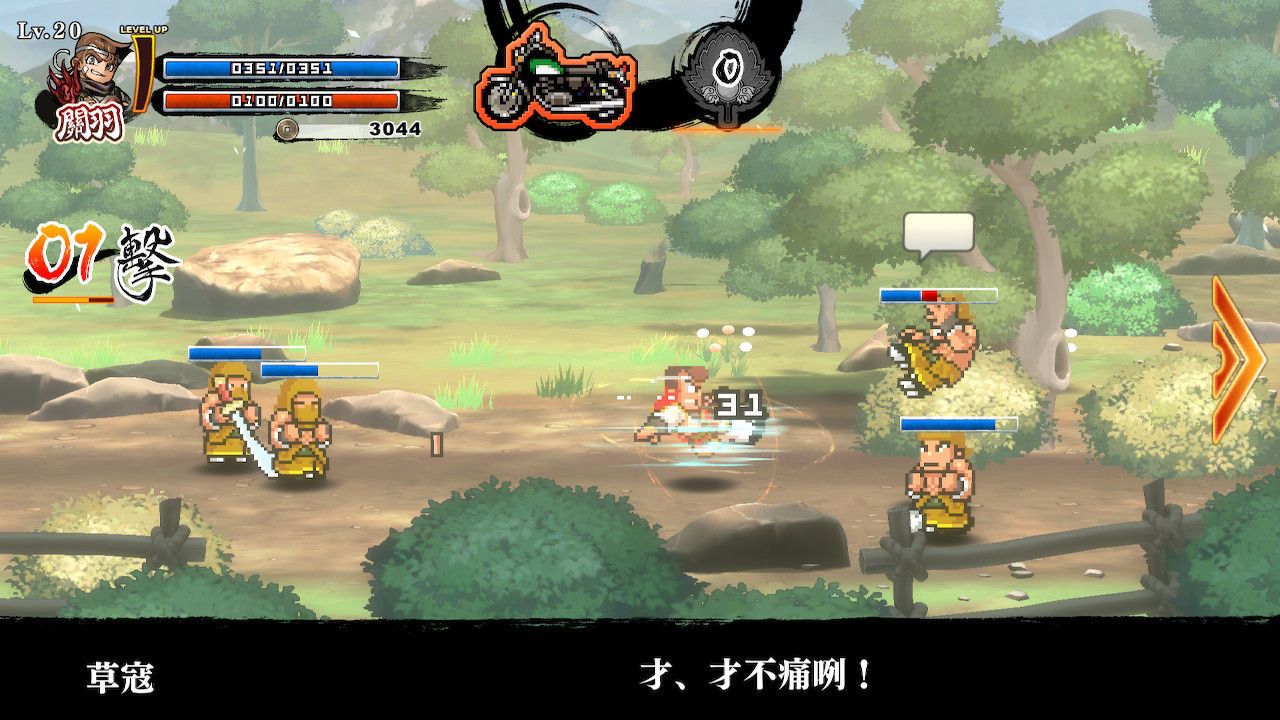 NS 熱血三國志+熱血三國志 亂世風雲