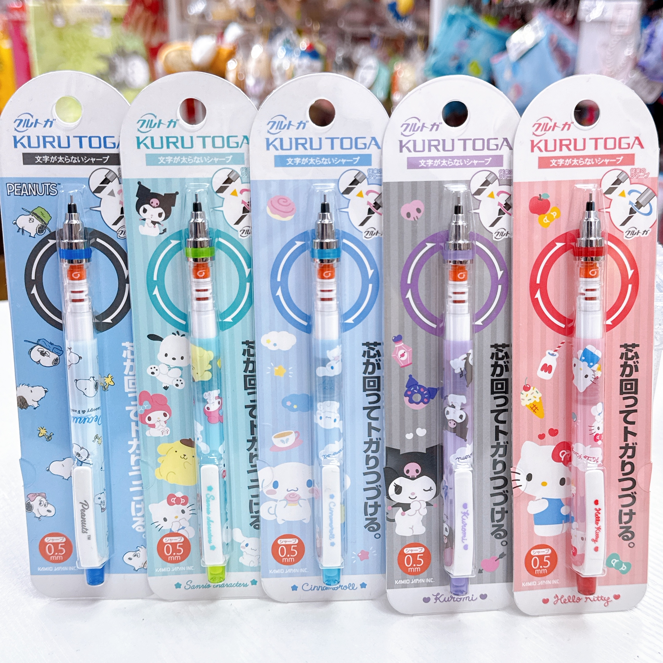 日本直送日本製造kuru toga 轉轉鉛芯筆