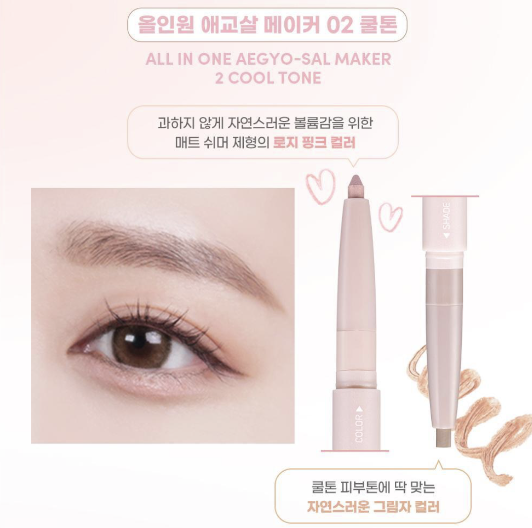 韓國 Colorgram X Wiggle Wiggle 專屬 WARM/COOL 色調套裝｜Nudy Blur Tint Set