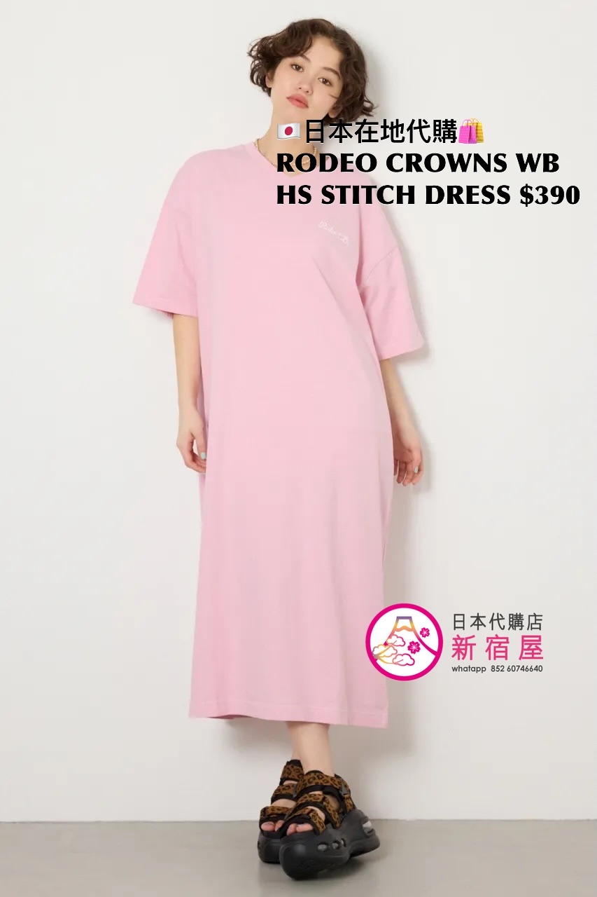 RODEO CROWNS WIDE BOWL HALF-SLEEVE STITCH DRESS