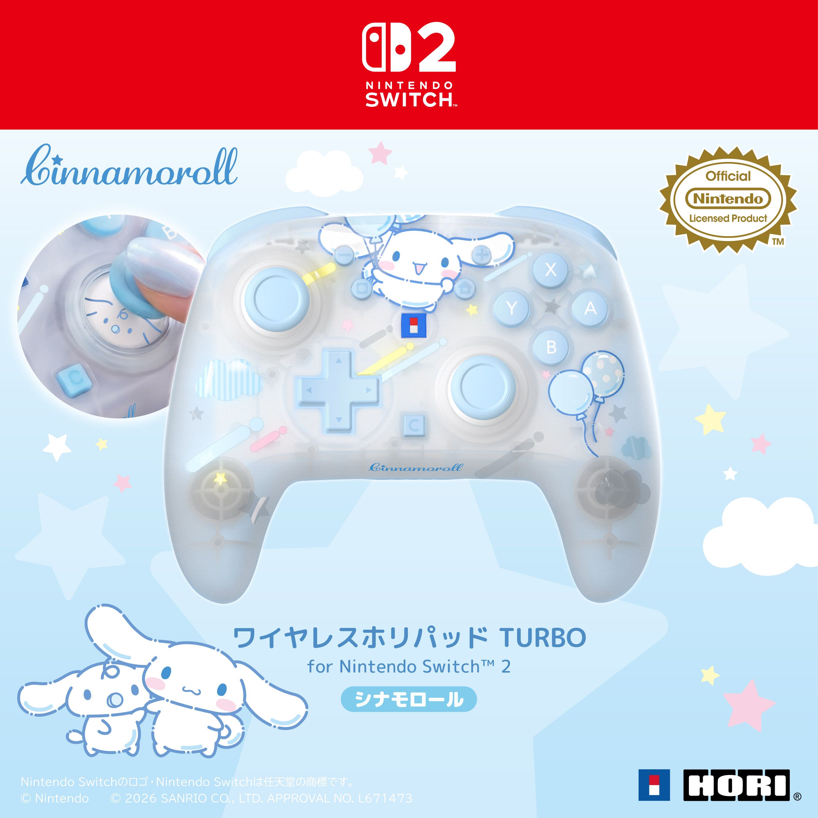 HORI NS2 無線控制器 三麗鷗系列 大耳狗 (NSX-255)        HORI NS2  Wireless Controller Sanrio Series Cinnamoroll (NSX-255)