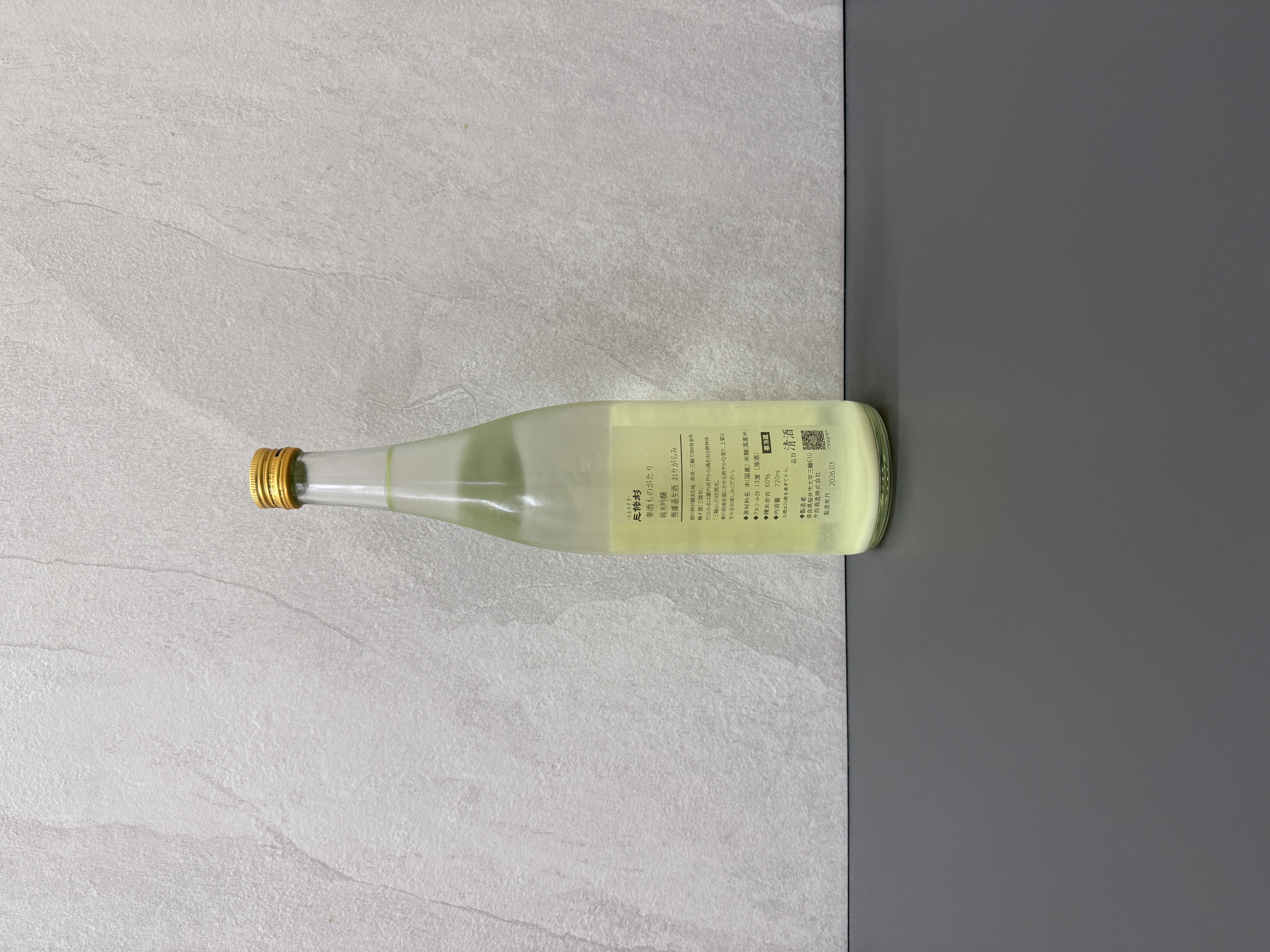 三諸杉 純米吟釀 春酒物語 720ml