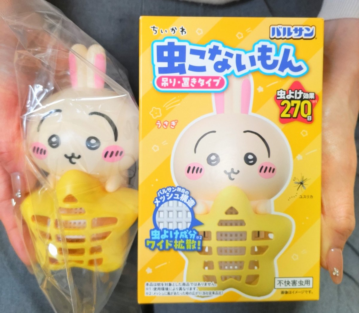 吉伊卡哇Varsan 防蟲掛放兩用款(兔兔)超可愛防蟲神器