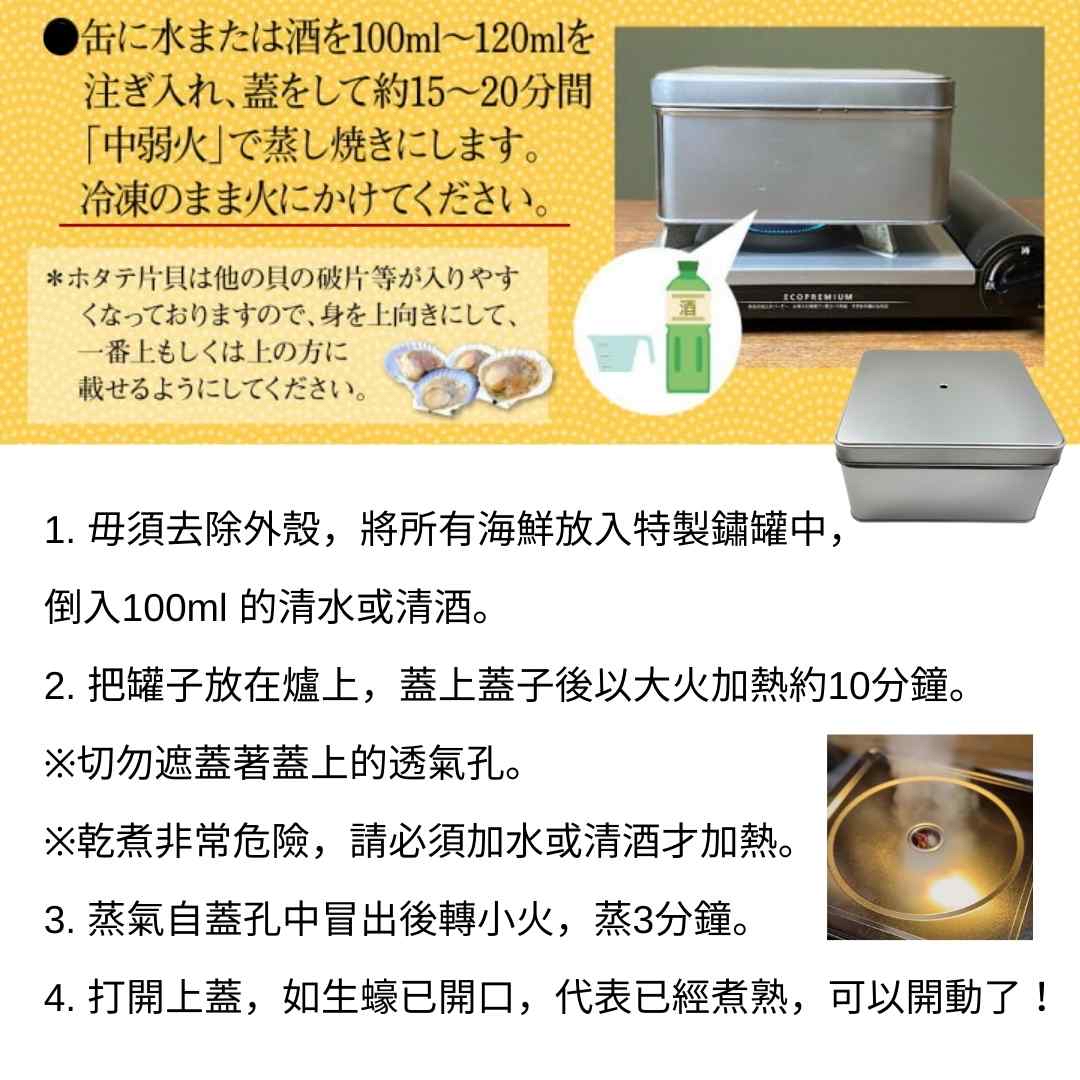 兵庫県罐罐燒蠔 1kg （約16隻）